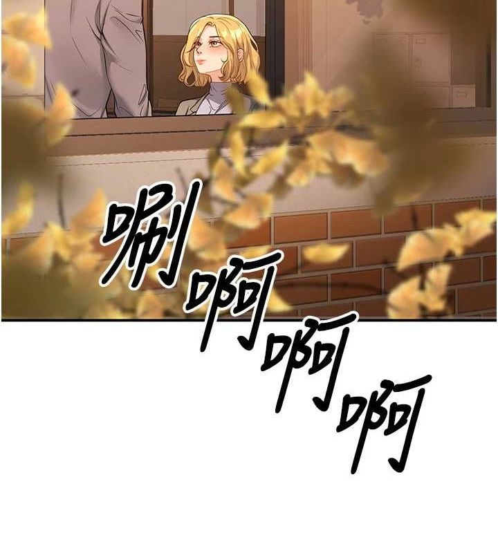 已婚学生想坏坏 第15話-全身上下都是敏感帶 韩漫图片158