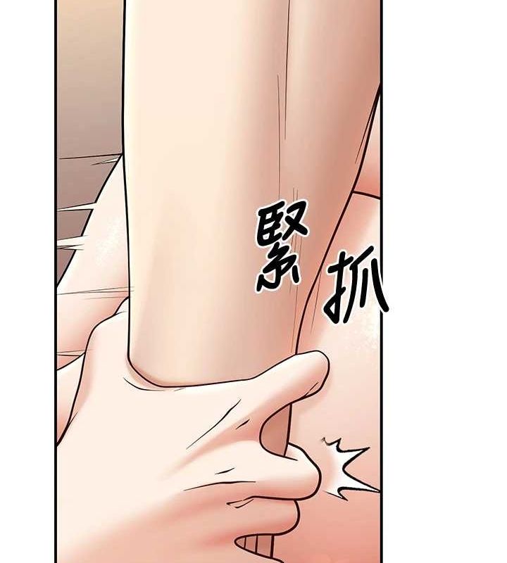 已婚学生想坏坏 第15話-全身上下都是敏感帶 韩漫图片24