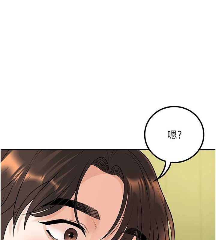 已婚学生想坏坏 第15話-全身上下都是敏感帶 韩漫图片5