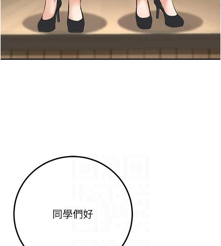 已婚学生想坏坏 第15話-全身上下都是敏感帶 韩漫图片101