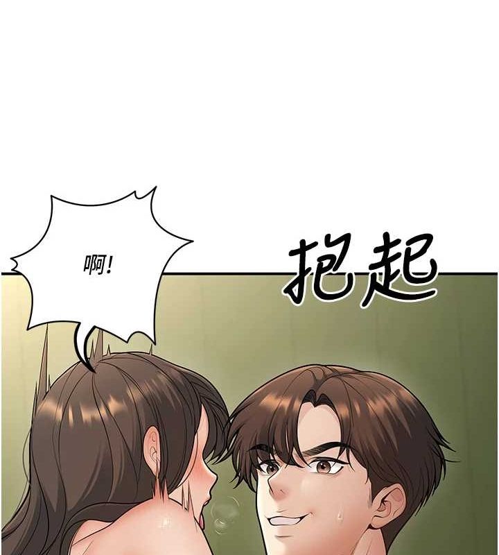 已婚学生想坏坏 第15話-全身上下都是敏感帶 韩漫图片39