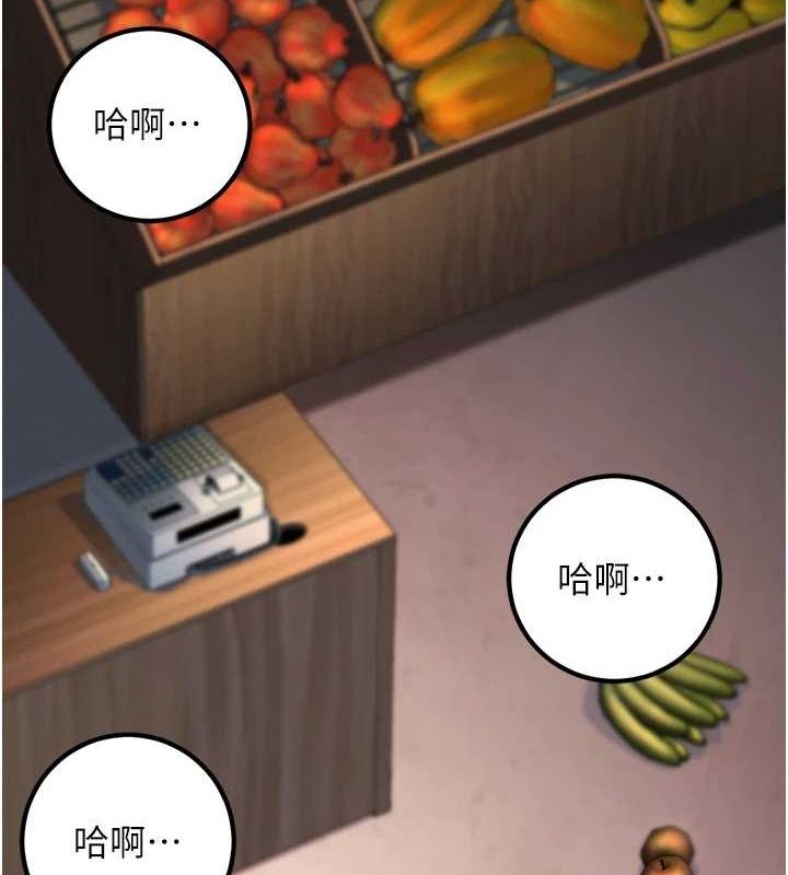 已婚学生想坏坏 第15話-全身上下都是敏感帶 韩漫图片55