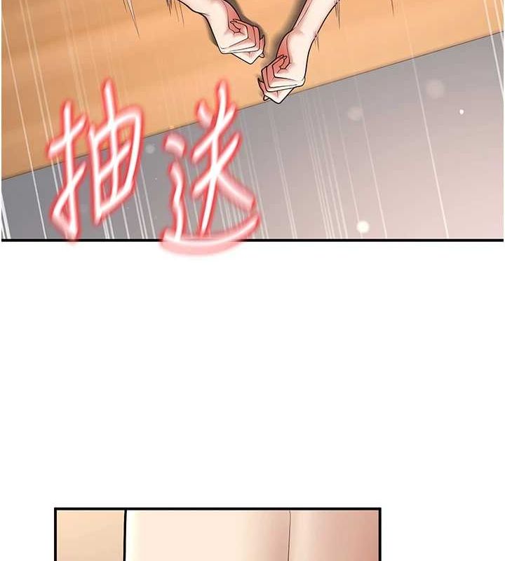 已婚学生想坏坏 第15話-全身上下都是敏感帶 韩漫图片23