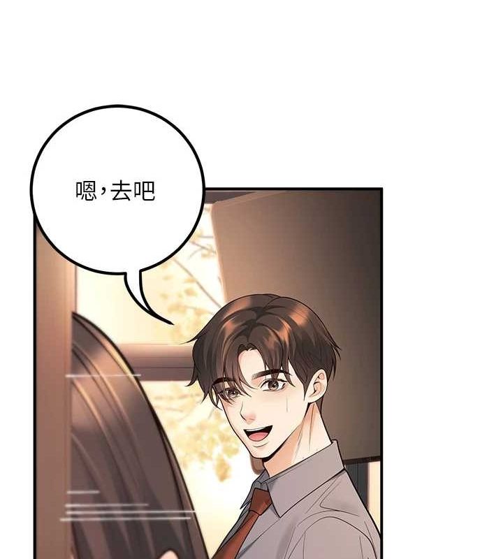 已婚学生想坏坏 第15話-全身上下都是敏感帶 韩漫图片142
