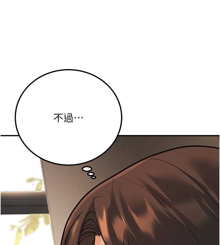 已婚学生想坏坏 第15話-全身上下都是敏感帶 韩漫图片129