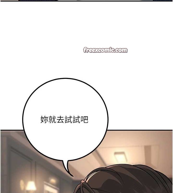 已婚学生想坏坏 第15話-全身上下都是敏感帶 韩漫图片90