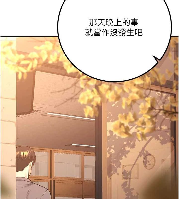 已婚学生想坏坏 第15話-全身上下都是敏感帶 韩漫图片157