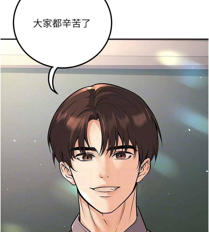 已婚学生想坏坏 第15話-全身上下都是敏感帶 韩漫图片116