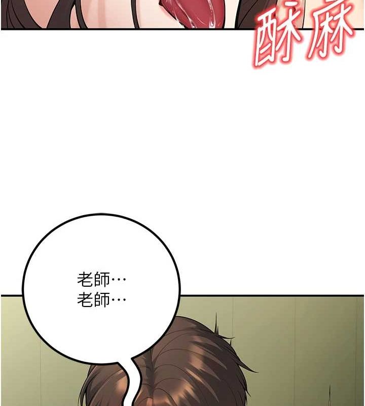 已婚学生想坏坏 第15話-全身上下都是敏感帶 韩漫图片43