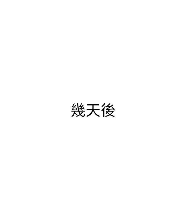 已婚学生想坏坏 第15話-全身上下都是敏感帶 韩漫图片97