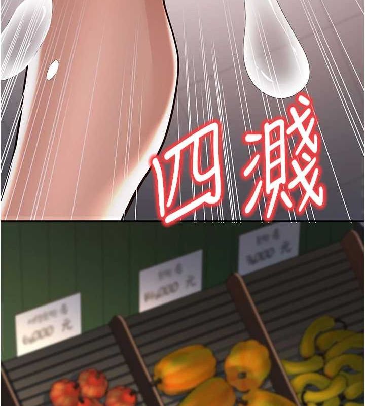 已婚学生想坏坏 第15話-全身上下都是敏感帶 韩漫图片54