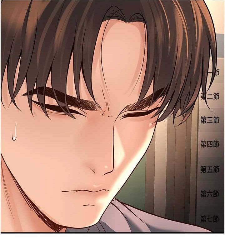 已婚学生想坏坏 第15話-全身上下都是敏感帶 韩漫图片161