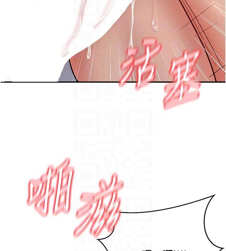 已婚学生想坏坏 第15話-全身上下都是敏感帶 韩漫图片47