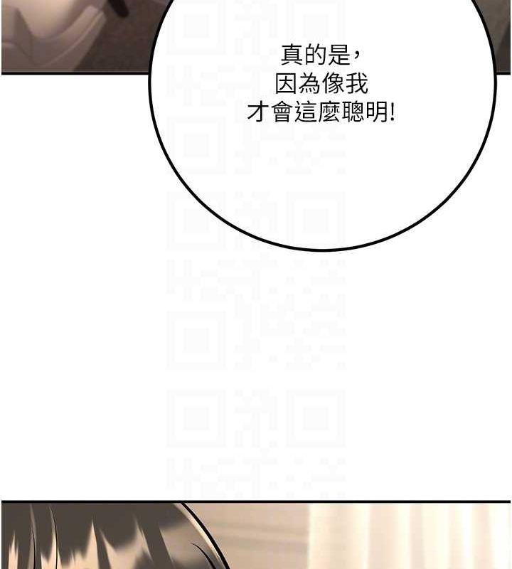 已婚学生想坏坏 第15話-全身上下都是敏感帶 韩漫图片88