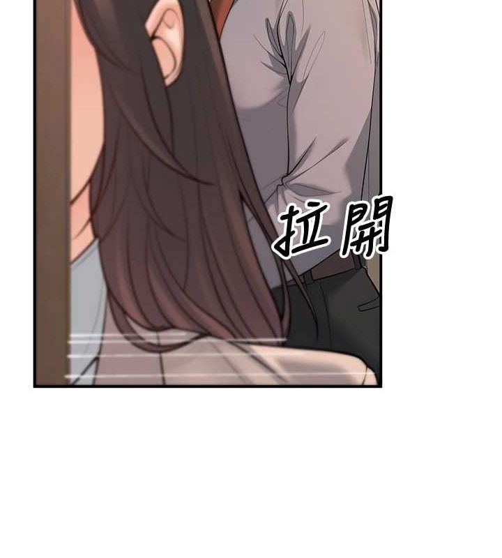 已婚学生想坏坏 第15話-全身上下都是敏感帶 韩漫图片143