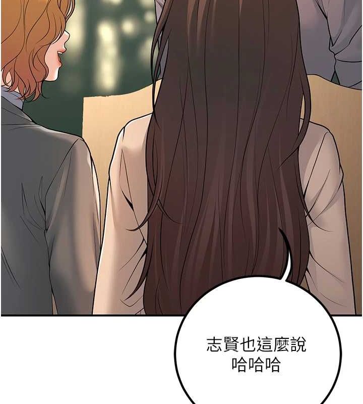 已婚学生想坏坏 第15話-全身上下都是敏感帶 韩漫图片125