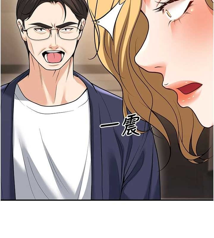 已婚学生想坏坏 第15話-全身上下都是敏感帶 韩漫图片71