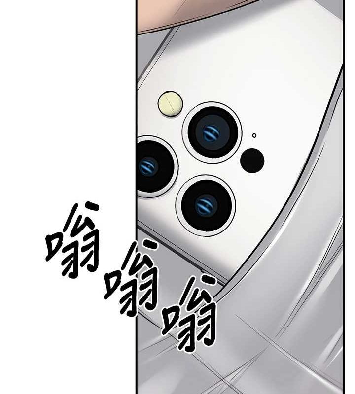 已婚学生想坏坏 第15話-全身上下都是敏感帶 韩漫图片136