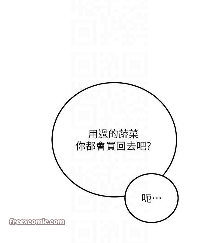 已婚学生想坏坏 第15話-全身上下都是敏感帶 韩漫图片60