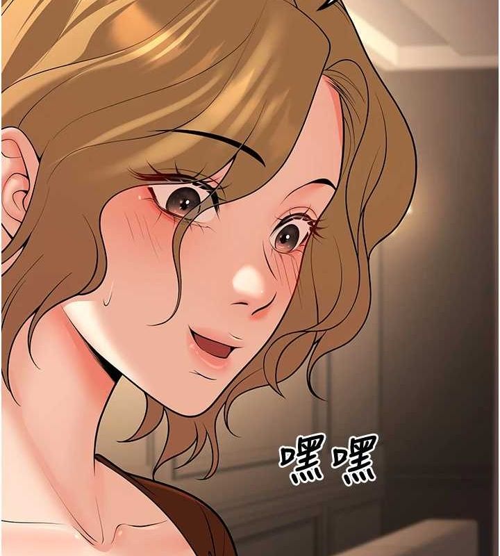 已婚学生想坏坏 第15話-全身上下都是敏感帶 韩漫图片93
