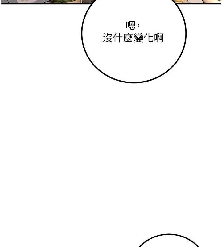 已婚学生想坏坏 第15話-全身上下都是敏感帶 韩漫图片66