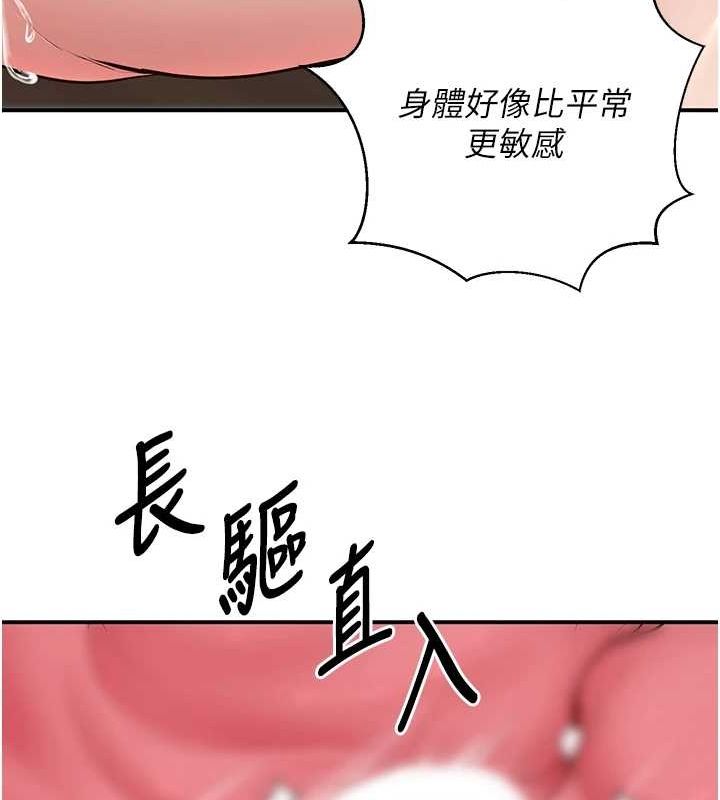 已婚学生想坏坏 第15話-全身上下都是敏感帶 韩漫图片17