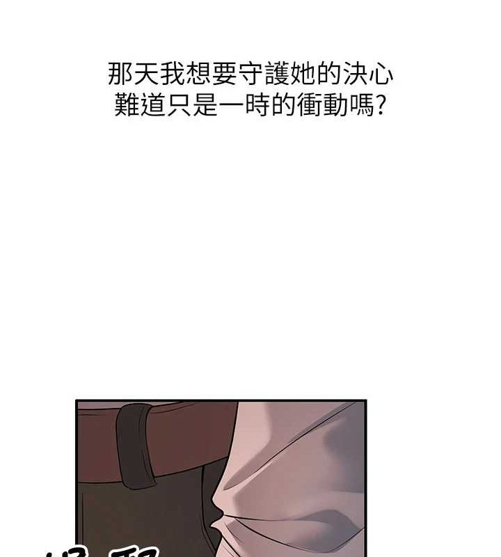 已婚学生想坏坏 第15話-全身上下都是敏感帶 韩漫图片164