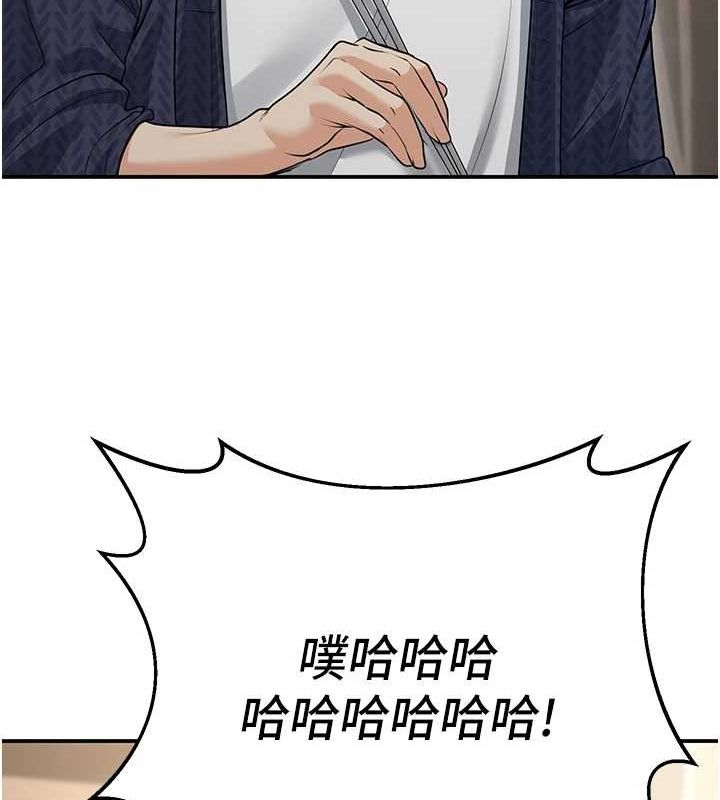 已婚学生想坏坏 第15話-全身上下都是敏感帶 韩漫图片83