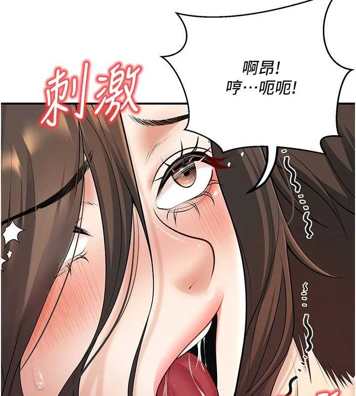 已婚学生想坏坏 第15話-全身上下都是敏感帶 韩漫图片42