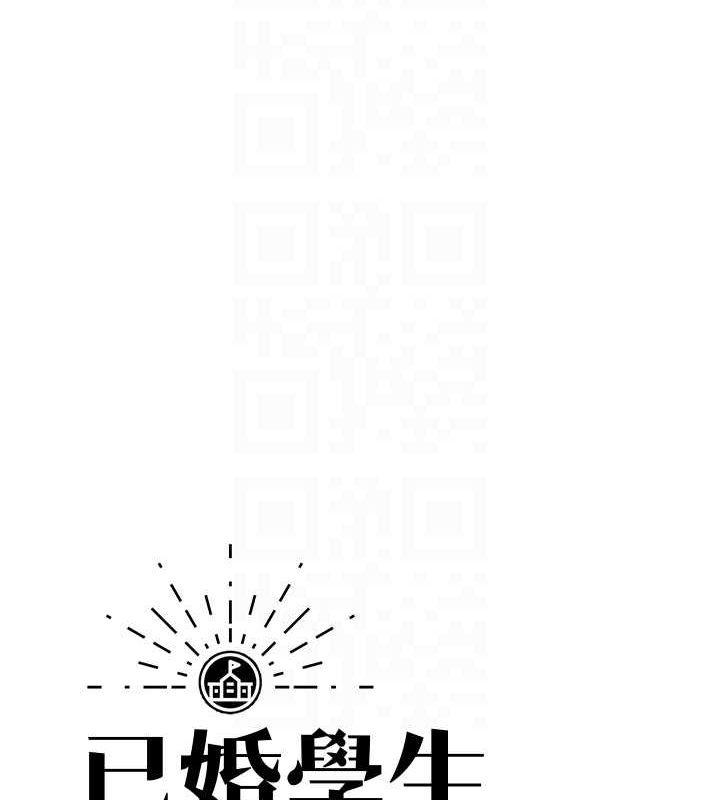 已婚学生想坏坏 第15話-全身上下都是敏感帶 韩漫图片61