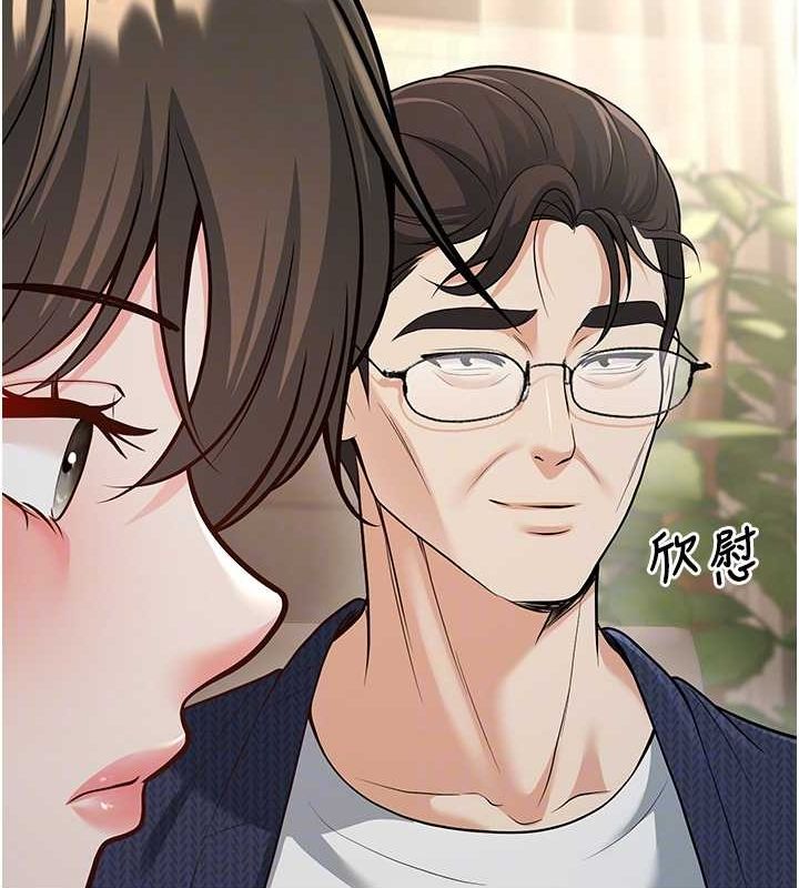 已婚学生想坏坏 第15話-全身上下都是敏感帶 韩漫图片89