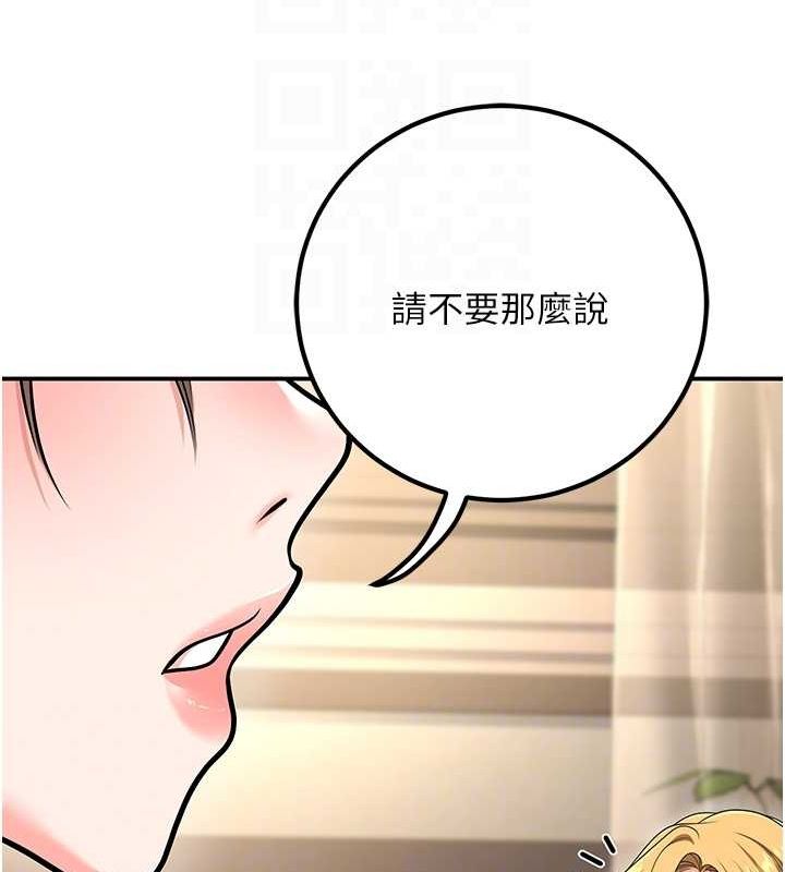 已婚学生想坏坏 第15話-全身上下都是敏感帶 韩漫图片77