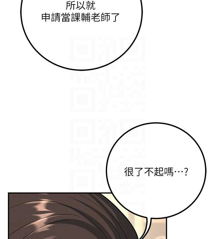 已婚学生想坏坏 第15話-全身上下都是敏感帶 韩漫图片74