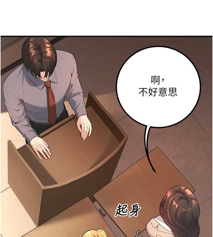 已婚学生想坏坏 第15話-全身上下都是敏感帶 韩漫图片140