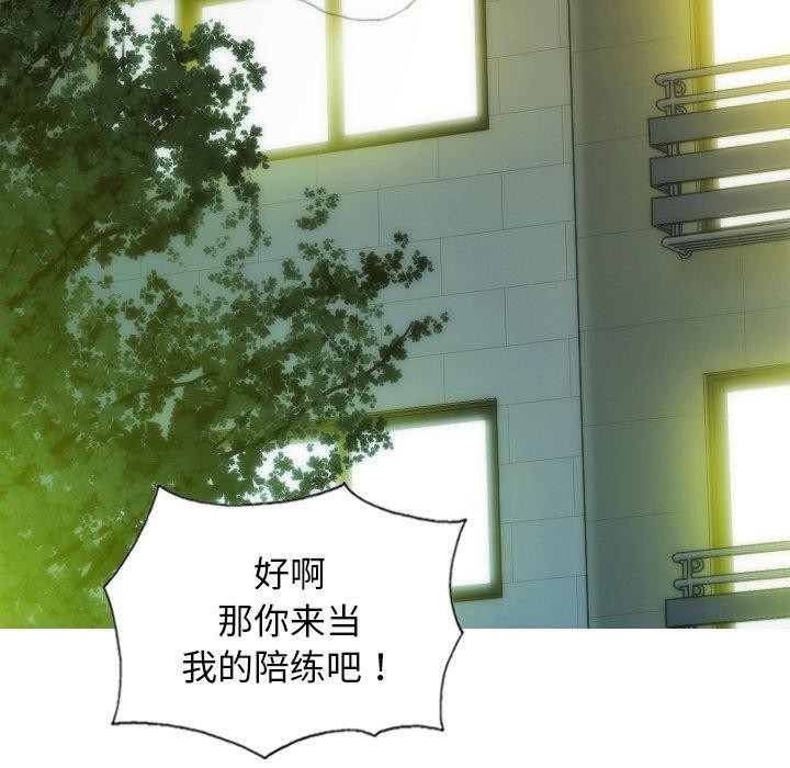 不可抗拒的吸引 第37話 韩漫图片51