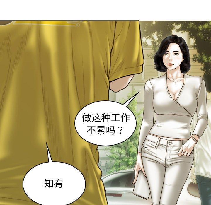 不可抗拒的吸引 第37話 韩漫图片79