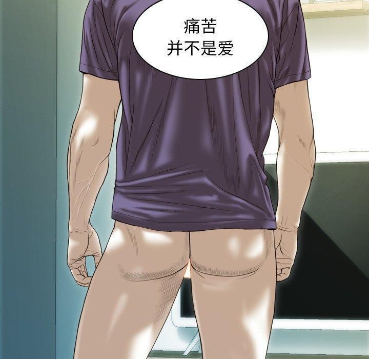 不可抗拒的吸引 第37話 韩漫图片40