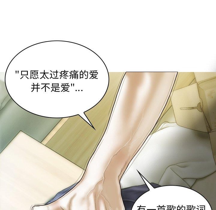 不可抗拒的吸引 第37話 韩漫图片35