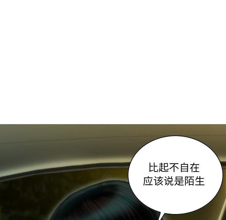 不可抗拒的吸引 第37話 韩漫图片114