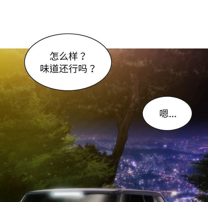 不可抗拒的吸引 第37話 韩漫图片110
