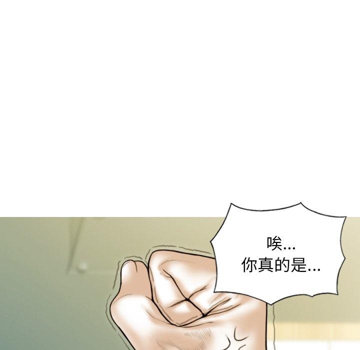 不可抗拒的吸引 第37話 韩漫图片26