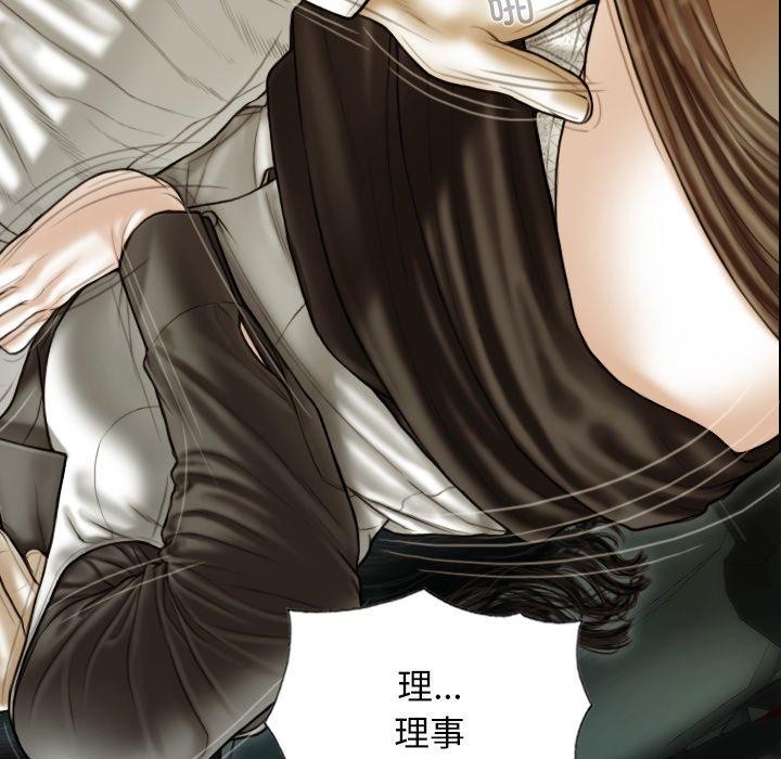 不可抗拒的吸引 第37話 韩漫图片158
