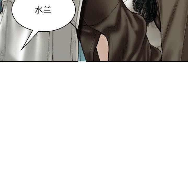 不可抗拒的吸引 第37話 韩漫图片141