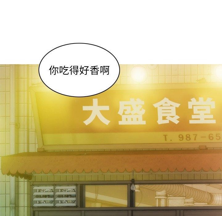 不可抗拒的吸引 第37話 韩漫图片92