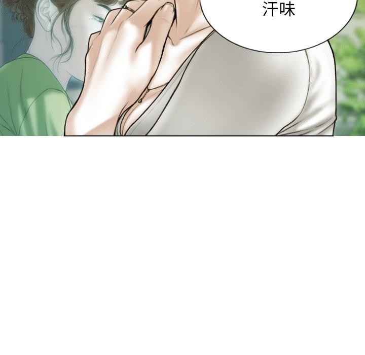 不可抗拒的吸引 第37話 韩漫图片89