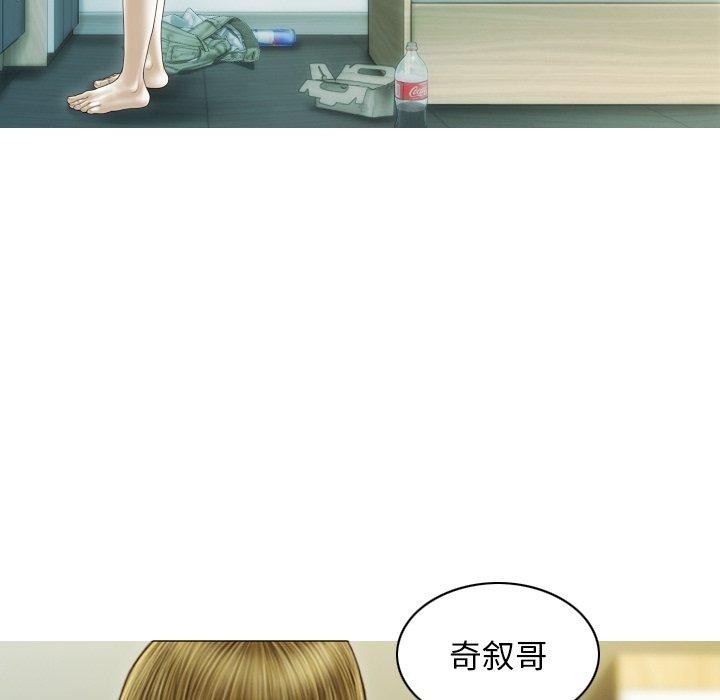 不可抗拒的吸引 第37話 韩漫图片43