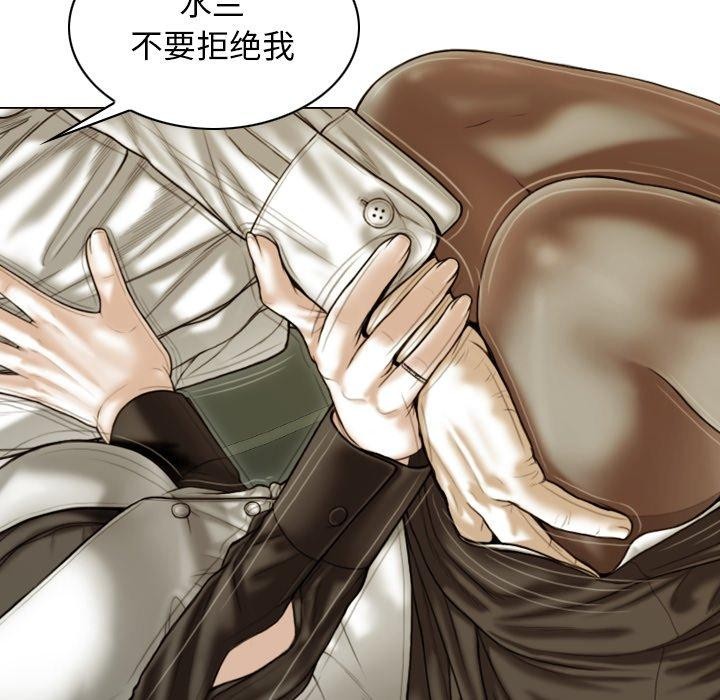 不可抗拒的吸引 第37話 韩漫图片153