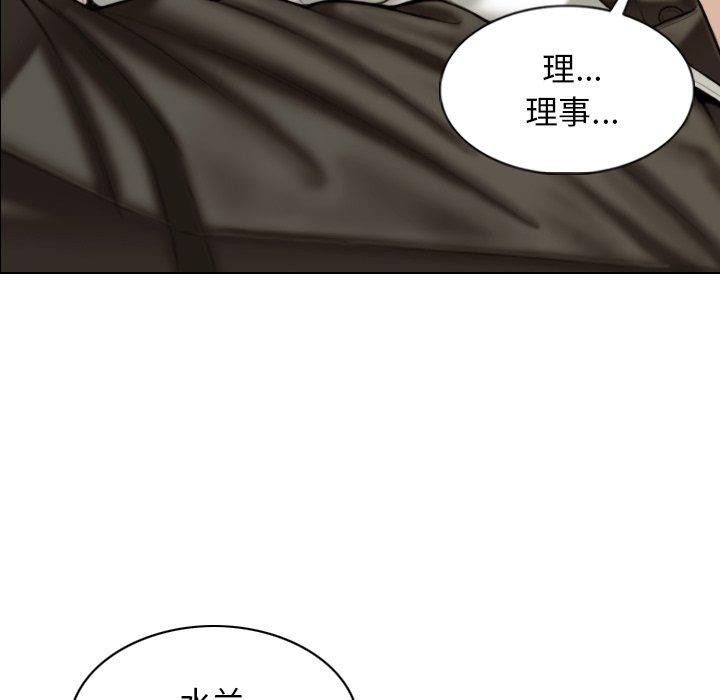 不可抗拒的吸引 第37話 韩漫图片152