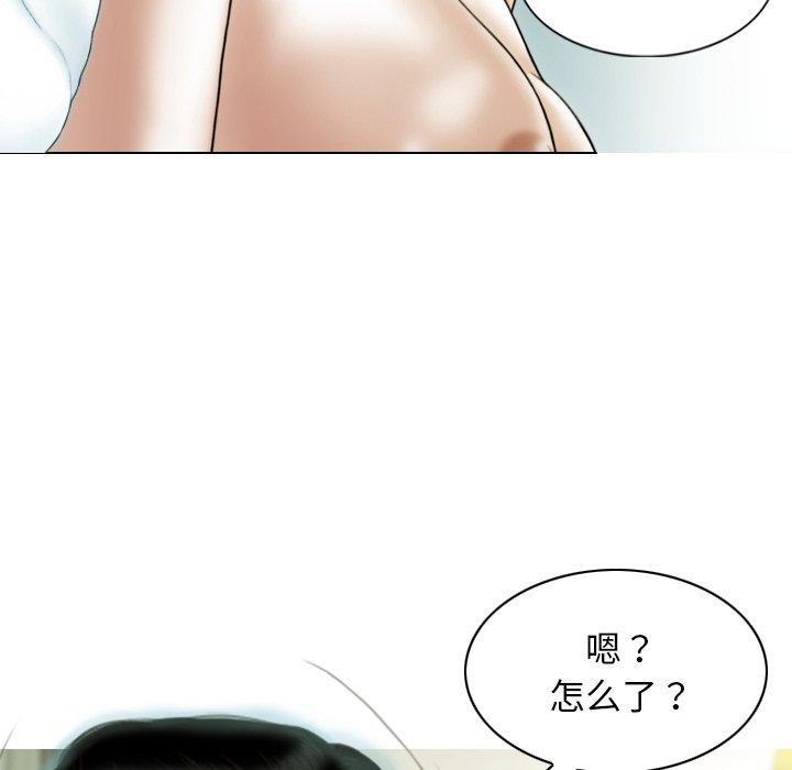 不可抗拒的吸引 第37話 韩漫图片19