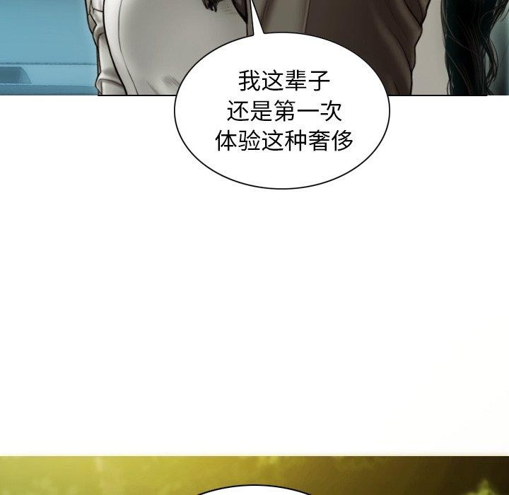 不可抗拒的吸引 第37話 韩漫图片116